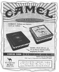 Samsum product